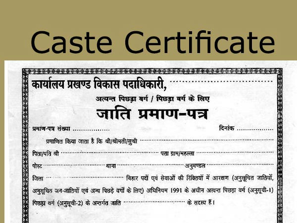 Online Caste Certificates: Who Issues Them?